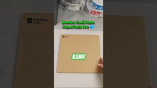 Bambu Cool Plate SuperTack Pro🧊Unboxing ASMR #3dprinting #asmr #satisfying #bambulab