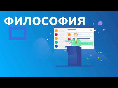 Научное мировоззрение и научная картина мира