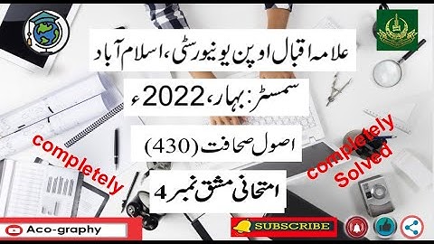 AIOU Code 430 Solved Assignment No.4 Spring 2022| Subject: Principles Of Journalism| Level:B.A/B.com