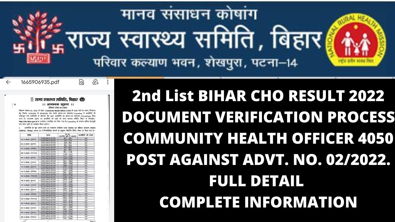 BIHAR CHO 4050 VACANCY RESULT SECOND LIST | COUNSELLING PROCESS | DOCUMENT VERIFICATION PROCESS
