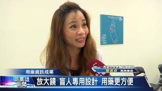 20180123 新高雄新聞 HD