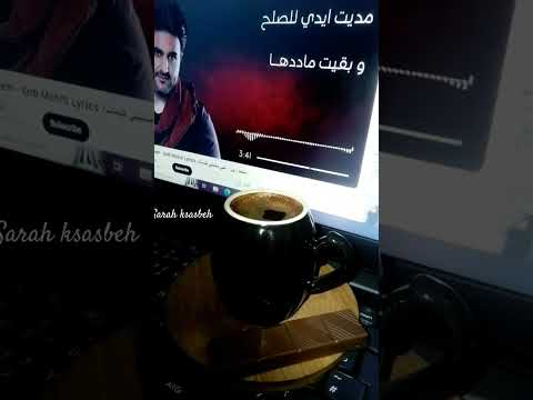 قلبي الي عمرو ما عرف ضعفي ملحم زين لايك اشتراك بالقناه ليصلك كل جديد  حب