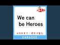 We can be Heroes (ガイド無しカラオケ) -4Key (原曲歌手:織田裕二)