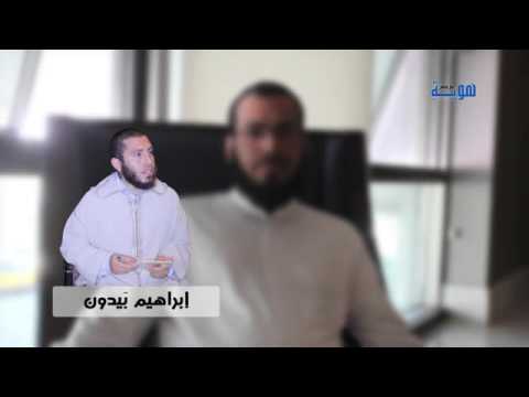 العلمانية طارئة على المجتمعات الإسلامية وتستمد قوتها من الدعم د سلطان العميري