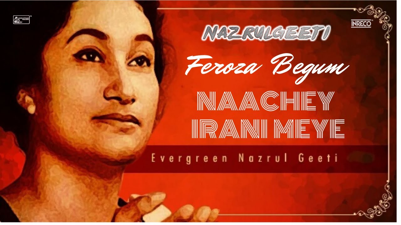 Naachey Irani Meye  Nazrulgeeti By Feroza Begum  PARDESHI MEGH   Songs of Kazi Nazrul Islam