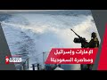 مخطط خطير الإمارات وإسرائيل تسعيان لمحاصرة السعودية في منطقة البحر الأحمر مخطط خطير الإمارات وإسرائيل تسعيان لمحاصرة السعودية في منطقة البحر الأحمر