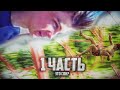 ПАША ПЭЛ УПАЛ С ВЫШКИ! - 1 часть (radmir gta 5 russia)