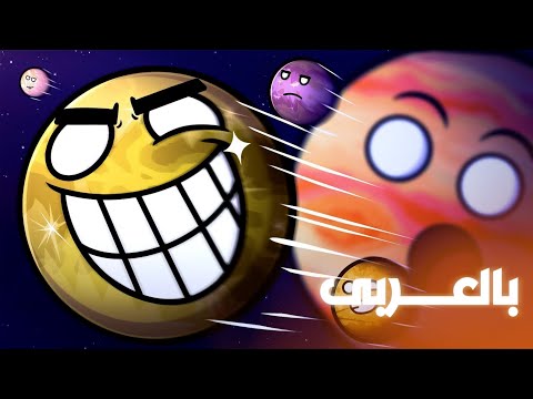 أقمار المشتري الجزء الأول