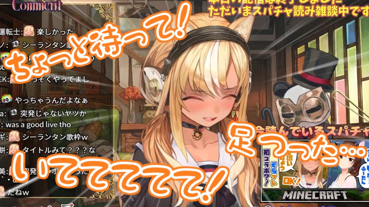 【ホロライブ切り抜き】配信中に急に足がつったフレアちゃん【不知火フレア】