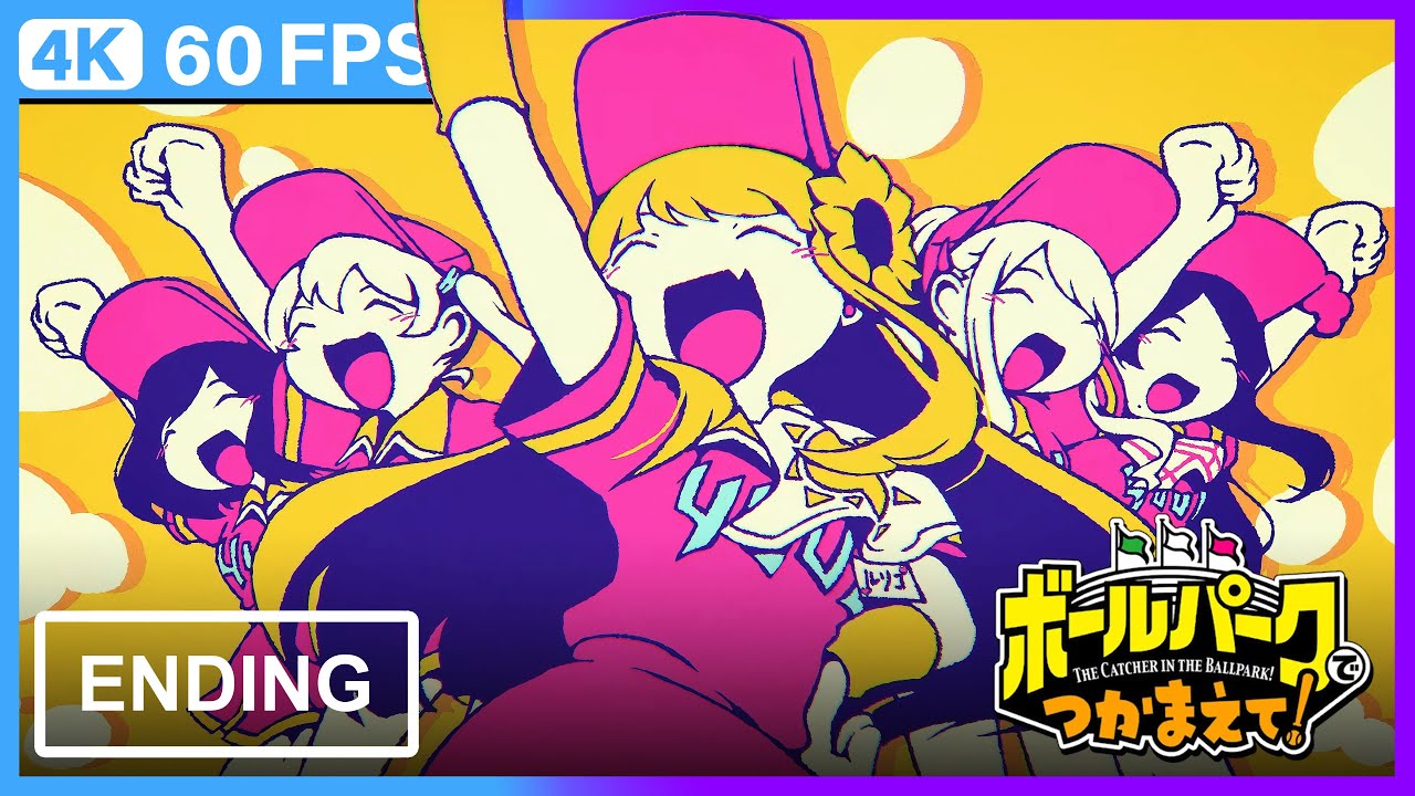 Catch Me at the Ballpark! Ending | Ballpark de Shake! Don't Shake! | 4K | 60FPS | Creditless |