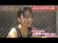 【ミニ企画まとめ】８連覇を目指す名城大学女子駅伝部｜全日本大学女子駅伝「あさドレ♪」