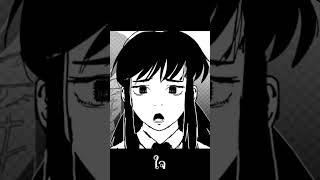 #ภาษาไทย