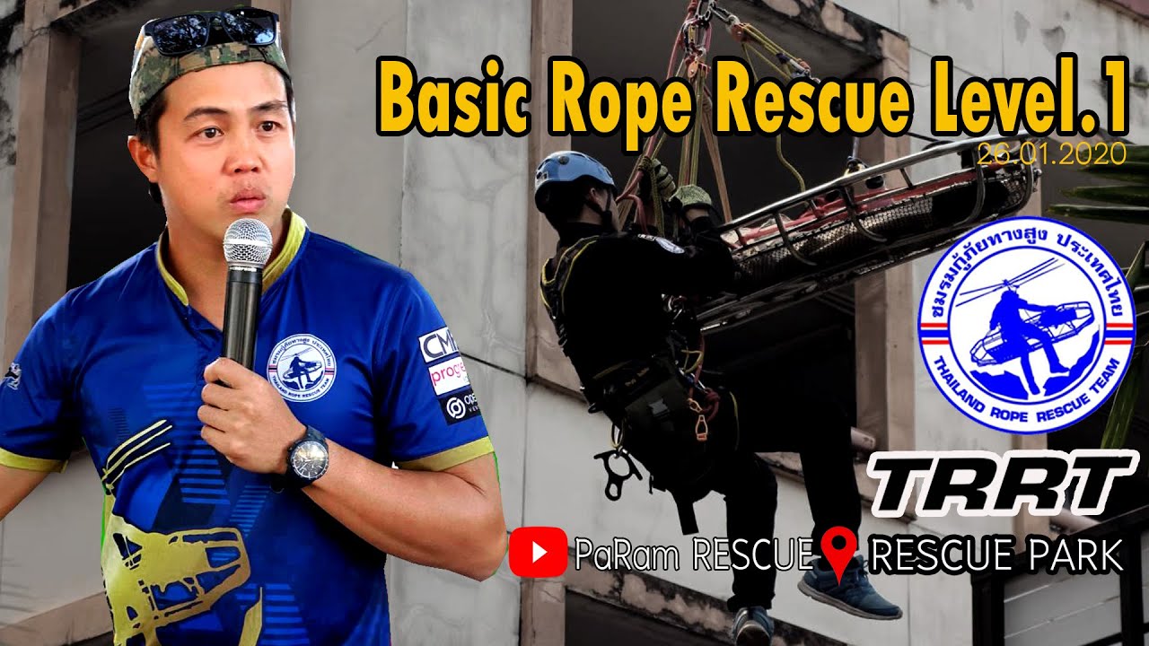 rope rescue systems download rope rescue systems download