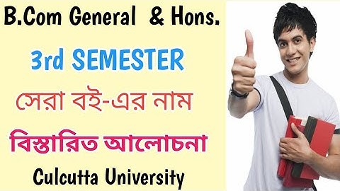 Best Books For Bcom 3rd Semester | Best Books For Bcom | Cu Bcom Book List | Best Books | Syllabus
