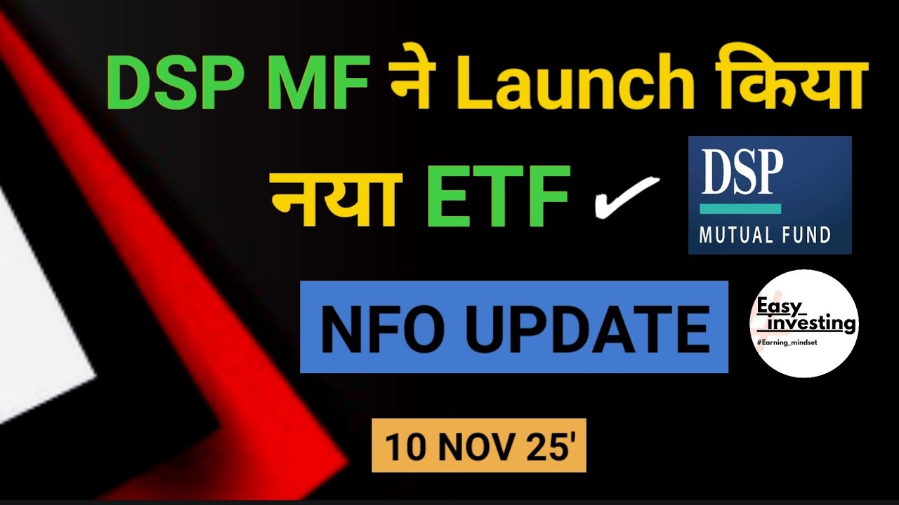 DSP MF ने Launch किया नया ETF | ETF NFO Update | 10 Nov 25'