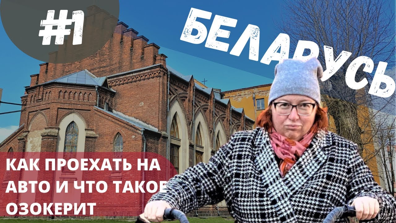 Сан ян авто