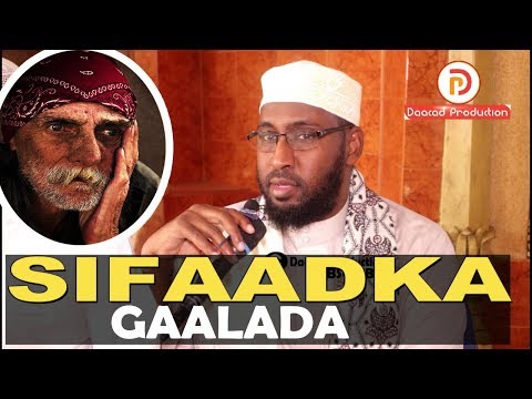 SIFAADKA GAALADA Sh Suldan Cabdiqani Qorane