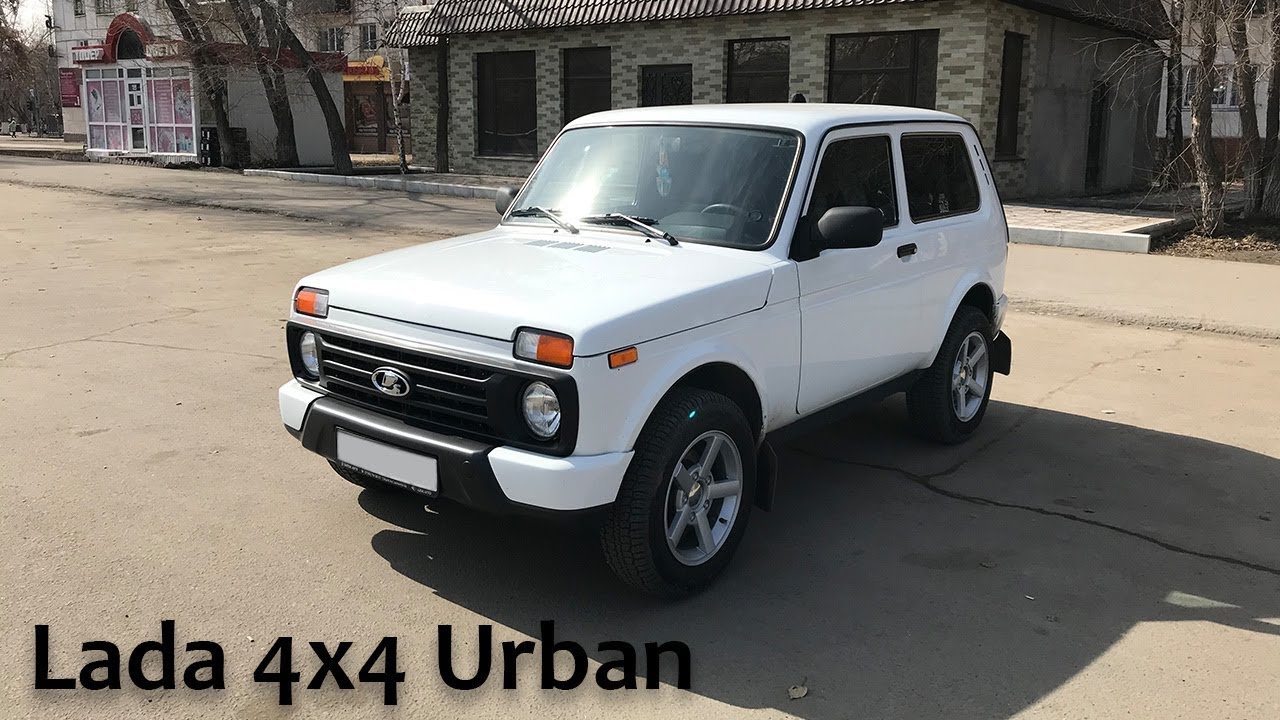 Lada 4x4 Urban TEST DRIVE YouTube lada-4x4-urban-test-drive-youtube