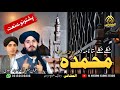 Pashto New HD Naat 2025 Hkoli Hkoli Sta Nama Da Muhammada Salman Hassani Shehzad