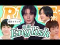 RIIZEの英語 | 頼れるアントン | Anton's POV | 洋楽カバー | Rise & Realize
