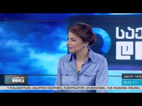 გიორგი გოგოხია ''საქმიან დილაში''