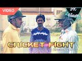 Cricket fight  k z presents