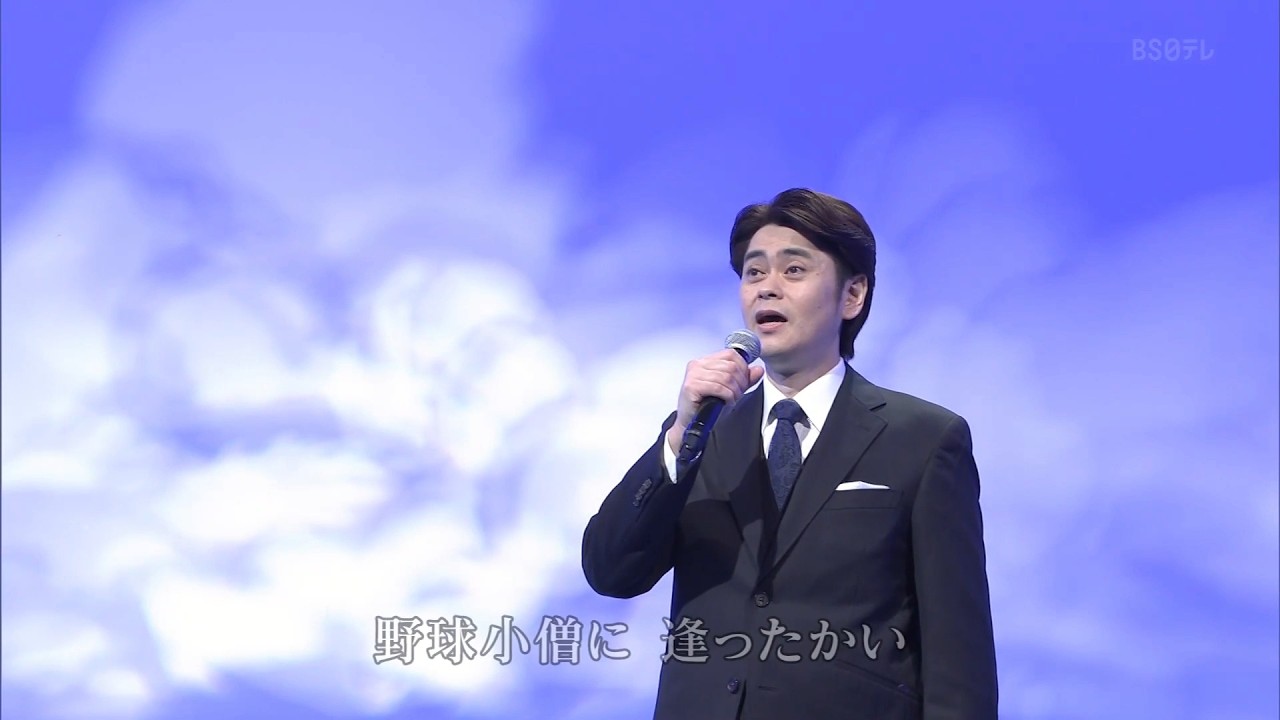 FORESTA : 野球小僧 version 2023 008 60 - YouTube