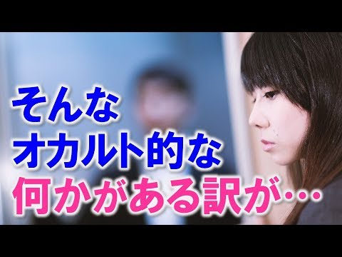 大学受験の帰りの電車で、私の小指が強烈に引っ張られるの感じたが、不思議体験に慣れてる私は気にせずいたら・・・【馴れ初め 出会い・縁 運命・不思議 同級生 旦那大好き 感動する話 スカッとする話】