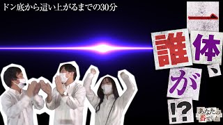 【あな番 第56話(4/4)】彼らは言った「こんな動画、見たことない。」と【S笑ゥせぇるすまん4】《諸ゲン 橘リノ コウタロー》[ジャンバリ.TV][パチスロ][パチンコ][スロット]