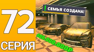 :      #72 -        !