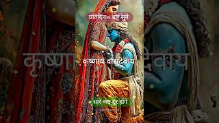 Powerful Krishna Mantra🌚🦈- 🕉️ KRISHNAYA VASUDEVAYA #krishna #chanting #meditation #music