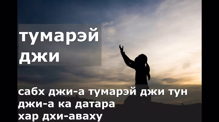 Со Пуркх