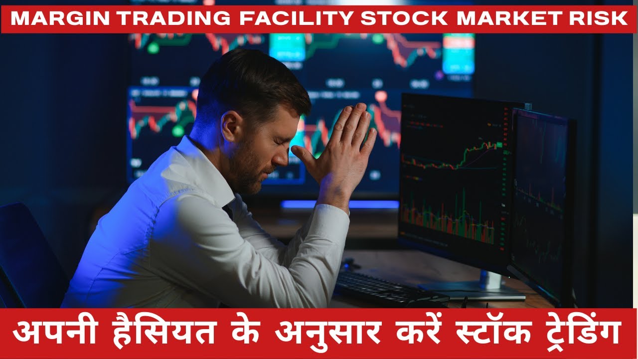 Margin Trading Is NOT Free Money – The Risk No One Talks About