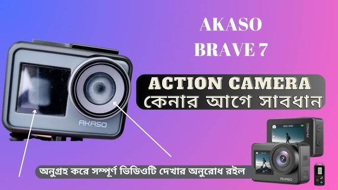 AKASO Brave 7 LE Price in Bangladesh, Full Specifications