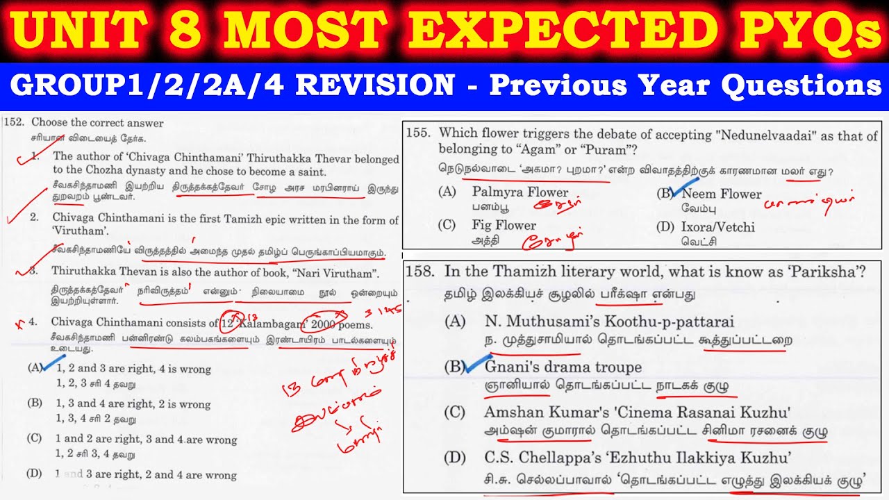 TNPSC GROUP 1,2,2A,4: tnpsc unit 8 previous year question paper | tnpsc ...