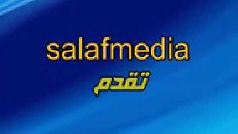 تلاوة صلاة الفجر  الشيخ حسن الواجدى