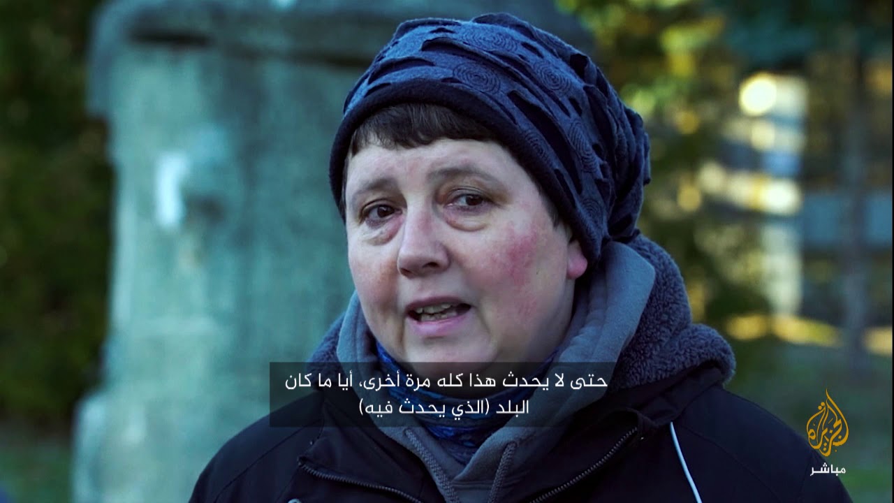 ما قصة "المدينة المحرمة" ولم حُرمت على الألمان؟