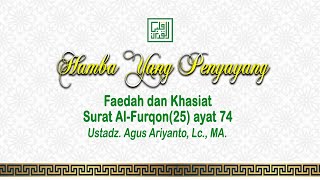 Faedah dan Khasiat Surat Al-Furqon(25) ayat 74 - Ustadz. Agus Ariyanto, Lc., MA.