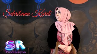 Şehrîbana Kurdî - Delala Dila Official Music Video شهریبان کوردی