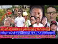 ဧရာဝတီတိုင်းသို့ စစ်ကြေညာသံ.