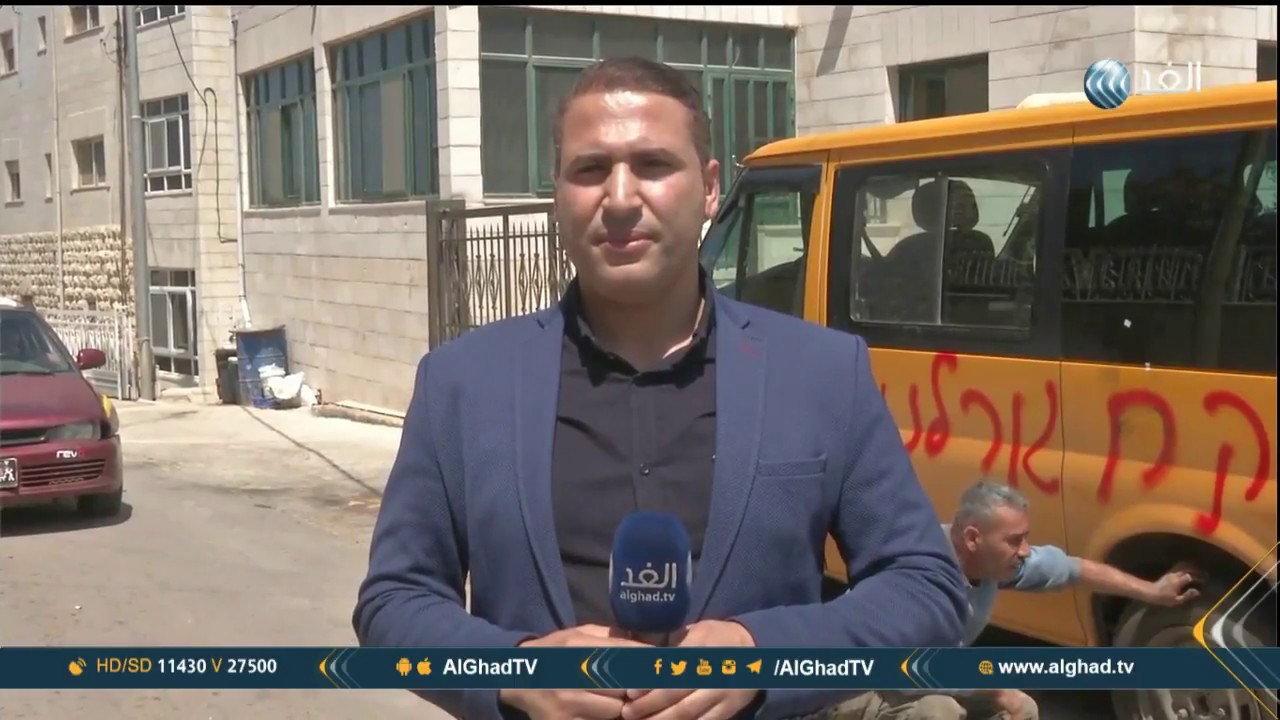 مراسل الغد: عصابات تدفيع الثمن الإسرائيلية تخط شعارات عنصرية على منازل بالقدس والضفة