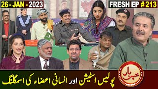 Khabarhar with Aftab Iqbal | 26 January 2023 | Fresh Episode 213 | GWAI