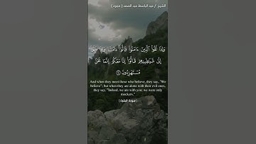 سورة البقرة بصوت الشيخ عبد الباسط عبد الصمد رحمه الله ♥ #تلاوة_خاشعة #اكسبلور #القرآن_الكريم #quran