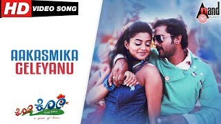 Ko.Ko | Aaksmika Geleyanu | Kannada Video Song | Srinagar Kitty | Priyamani| Music : Ramana Gogula