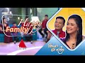 Jeevithayata Idadenna (ජීවිතයට ඉඩදෙන්න) | Happy Family | Ashika Mathasinghe | Sirasa TV