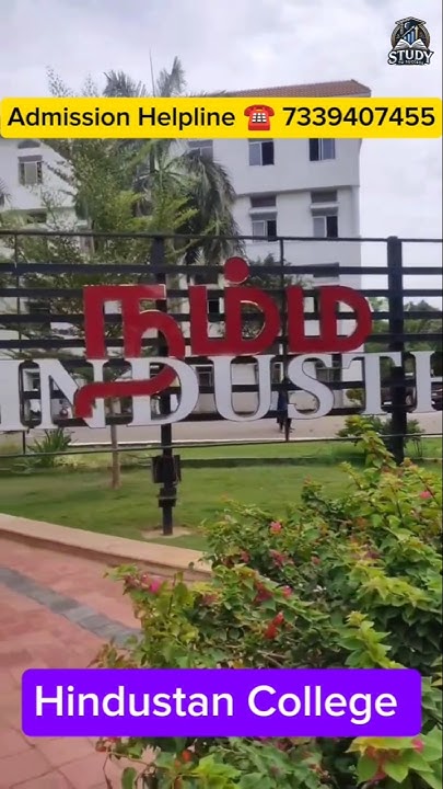 Hindustan College Coimbatore 2025 engg Admission Helpline hindustan-college-coimbatore-2025-engg-admission-helpline