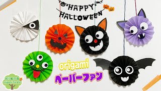 【第3弾】保育園や幼稚園で！ハロウィン飾りのアイデア集
