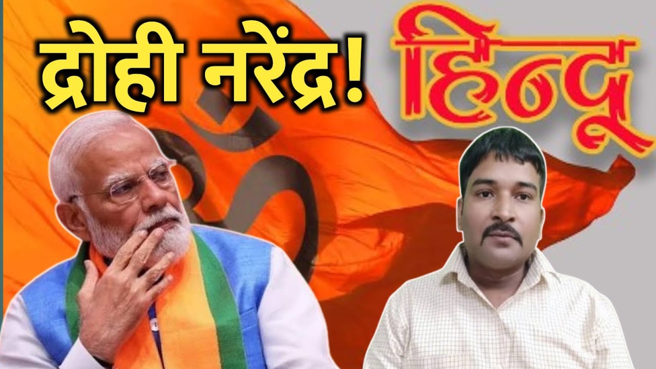 Raja Babu's real face ?