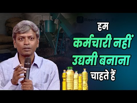 Basawaraj Talks About Different Varieties of Oils Produced in His Oil Mill Business @ffreedomapp