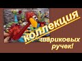 КОЛЛЕКЦИЯ ШАРИКОВЫХ РУЧЕК (канцелярия)